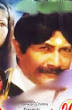 Banarasi Babu (1973)