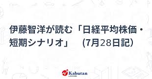 かぶたん - News update