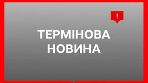 Суспільне | Новини - News update