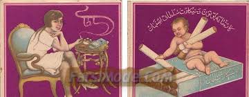 Image result for u202bعکس ایرانیu202c