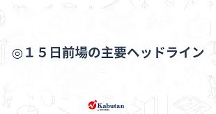 かぶたん - News update