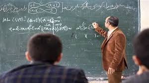 فیش حقوقی فرهنگیان