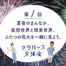 マピオン - News update