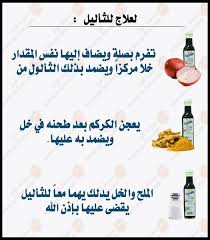 صورة ذات صلة