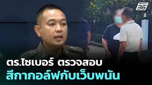 pptvhd36.com - News update