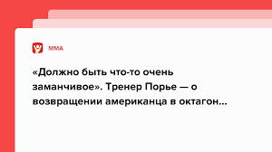 legalbet.ru - News update