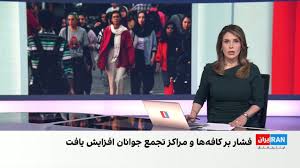 گزارش‌ها از تخریب باغچه‌ چند کافه در خیابان سنایی و دستور تخلیه فضاهای جمعی باغ کتاب تهران