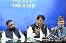 ptv.com.pk - News update