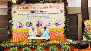 Amar Ujala - News update