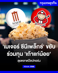 Facebook - News update