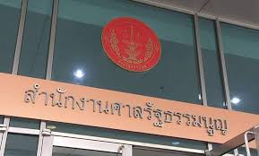 ผู้จัดการออนไลน์ - News update