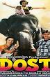 Mithun Chakraborty and Bob Christo appear in Dushman and Dost.