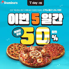 t 멤버십