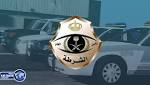 شرطة مكة توضح ملابسات مقطع
