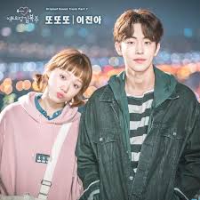 Image result for weightlifting fairy kim bok joo