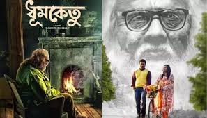 BollywoodShaadis - News update