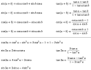 Identit trigonomtrique pdia