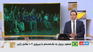 شکست ناباورانه آلمان برابر پاراگوئه در ضربات پنالتی و حذف از جام جهانی
