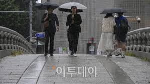 이투데이 - News update