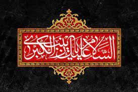 کار اصلی حضرت زینب (س) پس از عاشورا چه بود؟