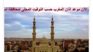 صدى البلد - News update
