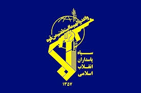 اطلاعیه نیروی قدس سپاه درباره شهادت دو تن از پاسداران