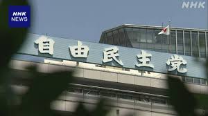 NHK - News update
