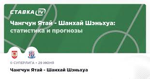 ставка tv - News update