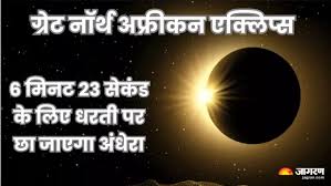Jagran - News update