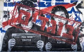 The NAZA testimony of 24 soldiers has put the Gaza toll at the heart of Israel’s election