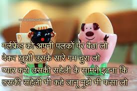 Love Quotes For Girlfriend Hindi | quotes via Relatably.com
