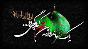 Image result for ‫حسين امام‬‎