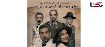 اقدامی شریف روی صحنه تئاتر تهران؛ قلب تماشاگر وسط اجرا ایستاد؛ گروه «کازابلانکا» نمایش را برای نجات جان تماشاگر متوقف کرد