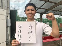 News source: Yahoo!ニュース