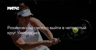 Матч ТВ - News update