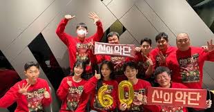 신의 악단 아이콘