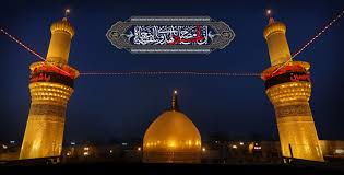 Image result for ‫حسين ع‬‎