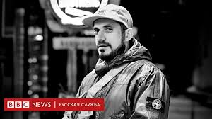 Russian Underground Rapper Pasha Technik Dies at 40 in Thailand
