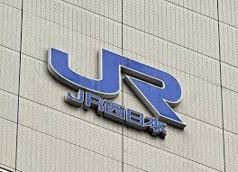 読売新聞オンライン - News update