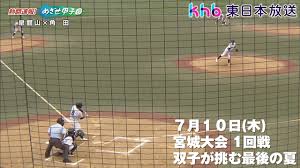 スポーツナビ - News update