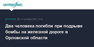 Интерфакс - News update