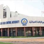 «الرقابة الغذائية» يغلق مطعم انجبار