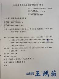 News source: 聯合新聞網