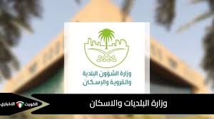 الكويت الإخباري - News update