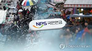 연합뉴스 - News update