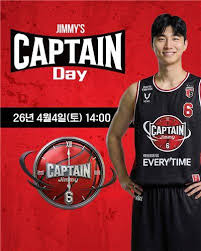 안양 정관장 대 울산 현대모비스 아이콘