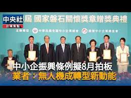 News source: 中央社 CNA