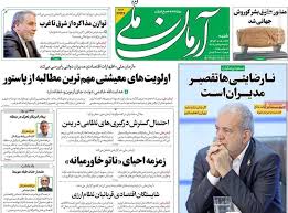 مهدی کروبی