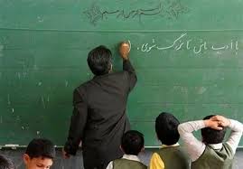 نتایج نقل و انتقالات فرهنگیان شنبه اعلام می‌شود