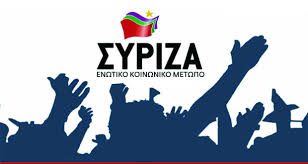 Αποτέλεσμα εικόνας για syriza